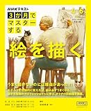 キンプロ売り ALL – 柴崎春通 絵画展